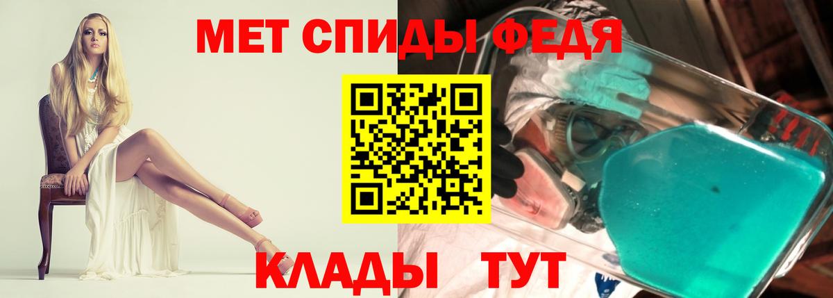 АМФЕТАМИН  Вход с VPN  Вичуга  АМФЕТАМИН VHQ 