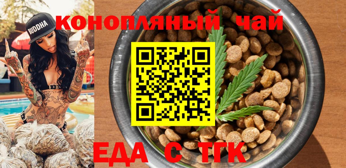 Canna-Cookies конопля  Вход с VPN  Вичуга 