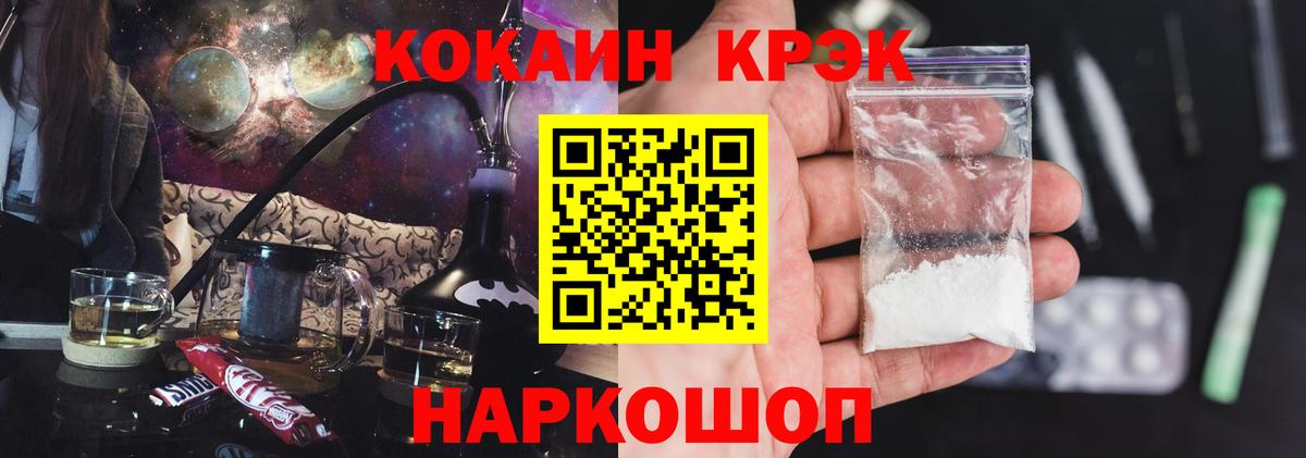 Кокаин Боливия Вичуга