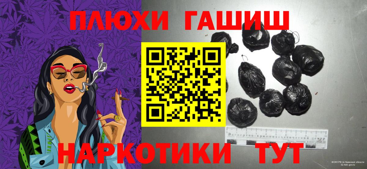 Гашиш убойный Вичуга