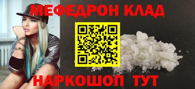 кокаин Апрелевка