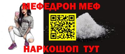 альфа пвп VHQ Апшеронск
