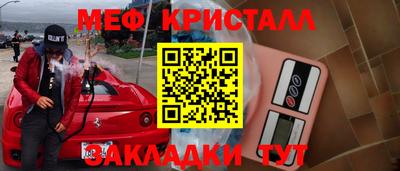 кокаин Апрелевка
