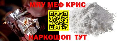 наркотики Аргун