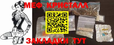 альфа пвп VHQ Апшеронск