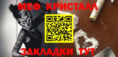 альфа пвп VHQ Апшеронск
