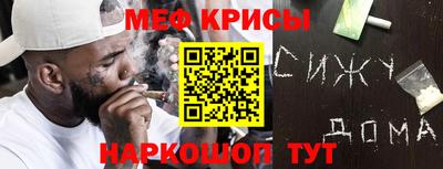 альфа пвп VHQ Апшеронск