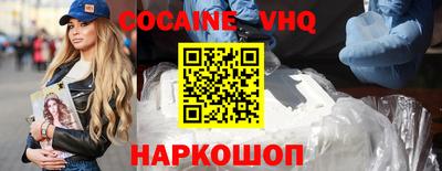 альфа пвп VHQ Апшеронск