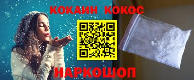 кокаин Апрелевка