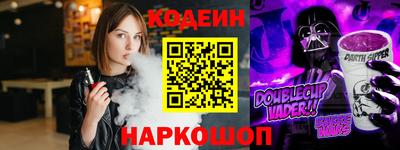 наркотики Аргун
