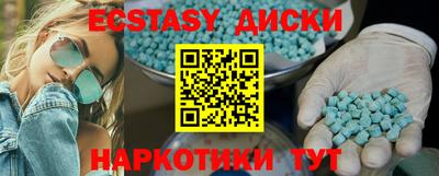 кокаин Апрелевка