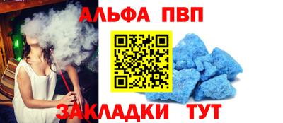 наркотики Аргун