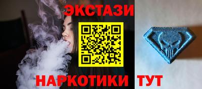 альфа пвп VHQ Апшеронск