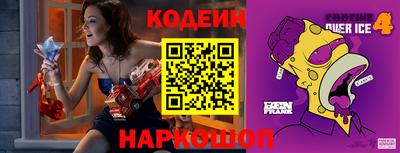 наркотики Аргун