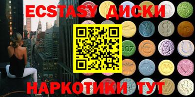 кокаин Апрелевка