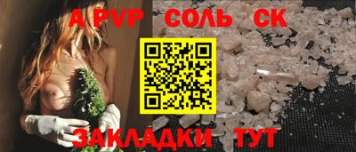 наркотики Аргун