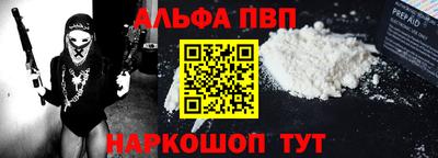наркотики Аргун