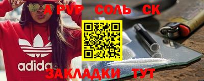 кокаин Апрелевка