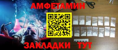 альфа пвп VHQ Апшеронск