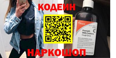наркотики Аргун