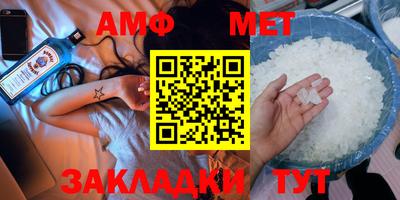альфа пвп VHQ Апшеронск