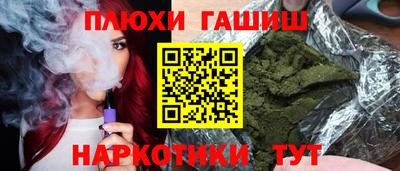 кокаин Апрелевка