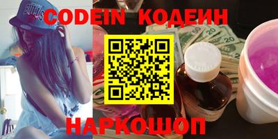 наркотики Аргун