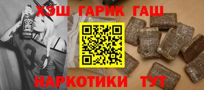 альфа пвп VHQ Апшеронск