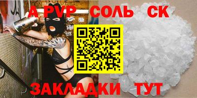 наркотики Аргун
