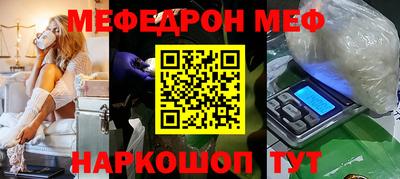 наркотики Аргун