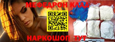 наркотики Аргун