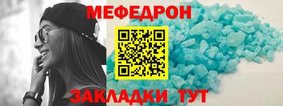 альфа пвп VHQ Апшеронск