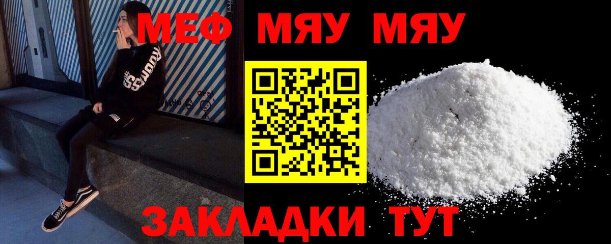 МЕФ  где найти   Меф  Вичуга  Мефедрон мука  ОМГ ОМГ ссылки  Вход с VPN  Мефедрон кристаллы 