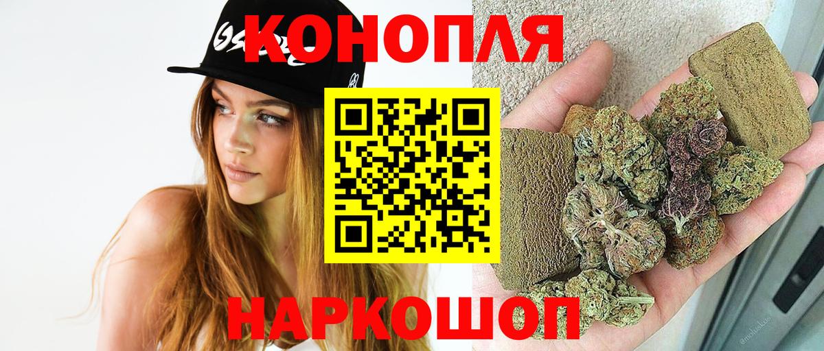 Канабис Amnesia  Вход с VPN  Конопля гибрид  Вичуга  Шишки марихуана индика  Шишки марихуана планчик 